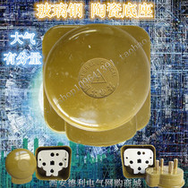 Bell ceramic bottom glass fiber reinforced plastic 380V high power 60A three-phase four-wire socket Huafeng Meifeng green industrial plug