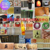 Sweat steaming room material Salt bath room Salt steam tourmaline room Anran nano room Negative ion oxygen bar material heating cable