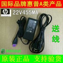 HP 1510 1011 2548 1010 2648 the printer power supply adapter cord 22v 455ma