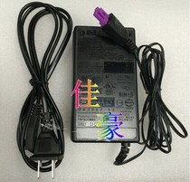 Applicable hp Photosmart C8188 Inkjet All-in-one power adapter Printer power cord