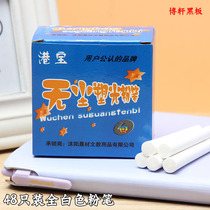 Hong Kong Treasure childrens painting chalk painting brush toy Festival gift all white 48 wholesale