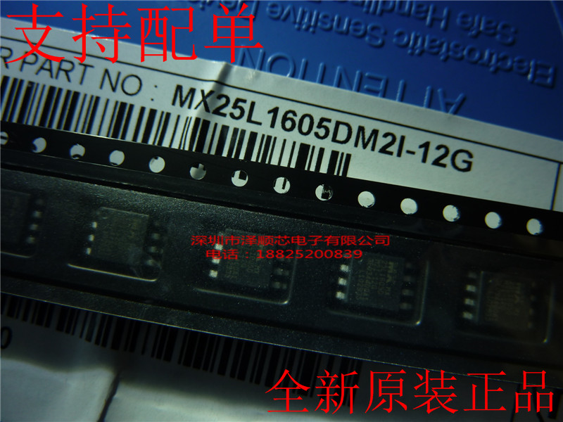 The MX25L1605DM2I-12G 25L1605DM2I SOP8 memory is a new original