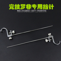 Ronot Bench Fishing Decoupled Fish titanium alloy off-hook Hook Instrumental Double Stitch Single Needle Competitive Fishing Gear Needle