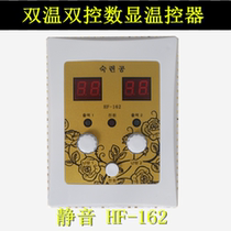  Korean electric heating plate double control mute thermostat Electric Ondol board thermostat Electric heating film electric heating ONDOL promotion