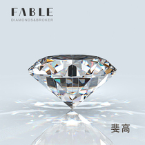 Loose Diamonds 1 karat South African diamond vgocil giaigi certificate 50-1 karat diamond necklace men and women