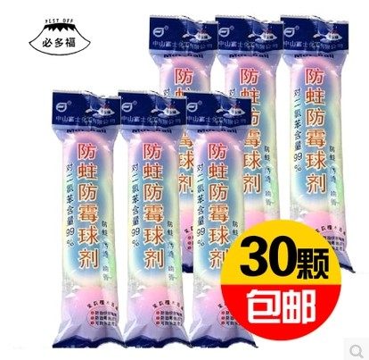 Fuji Bidofo jasmine sandalwood deodorant detox detox toilet sanitary ball 8004 x 5 capsules x 6 bags