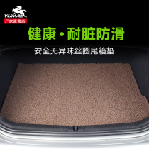 Royal horse trunk mat car trunk mat wire loop trunk trunk mat can be customized for various models
