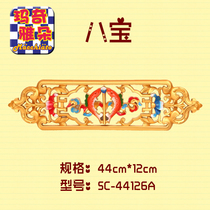 Characteristic handicrafts New Tibetan-style home decoration Decoration Materials Decorative supplies Babao plastic steel painting