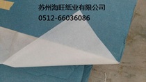  Factory direct sales large-size tray paper dinner plate paper oil-absorbing paper oil-proof paper bread cushion paper 30*40 cm 500 sheets