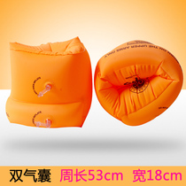 Arm floating ring swimming water sleeves children men and women adults universal double airbags thickened swimming ring learning swimming equipment