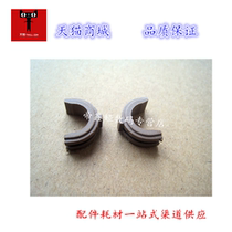 Canon 2520 lower roller shaft sleeve Canon 2525 2530 lower roller shaft sleeve fixing lower roller shaft sleeve