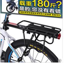 Mountain bike rack bicycle aluminum alloy quick removal rear shelf luggage rack rear seat rack bicycle can carry peoples Tailstock