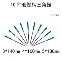 10 Piece Set of Triangle Shaped Fillet Steel Contry 4X 160MM 5X 180MM W3023A