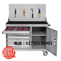 Heavy-duty tool cart mobile tool cabinet combination tool cabinet with drawer hanging board tool cart fitter tool cart