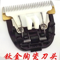KF-T85 T69 hair clipper electric clipper rechargeable silent shaving cutter head accessories