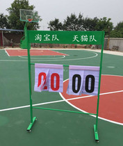 Movable basketball scoreboard table tennis scoreboard volleyball flip card vertical basketball badminton scoreboard