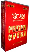 Opera Peking Opera Classic repertoire Selection Farewell My Concubine The Concubine is drunk The Legend of the White Snake Wild Boar Forest DVD Genuine