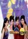 DVD machine version (I have a date with spring) Jiang Hua Dang Dianwen 40 Set of 3 discs (Mandarin)