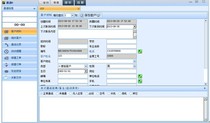 Zipei Automobile 4s shop telephone customer service management software) telephone customer management system) telephone management system