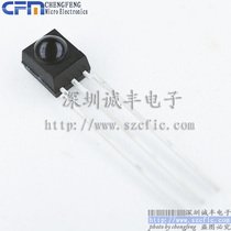 TSOP34838 P34838 34838 VISHAY brand new original imported infrared receiver head