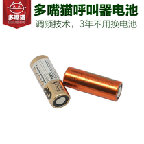 12V23A battery multi-mouth cat fast Bell pager Wireless Service Bell Bell Bell wireless pager use battery 12v23a battery multi-mouth cat double-sided tape back glue primer