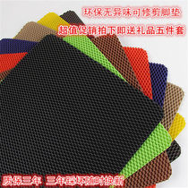 Environmental protection material car soft silicone latex universal one-piece foot pad can be cut by yourself DIYPVC rubber floor mat