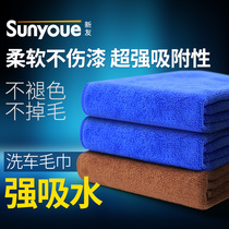 Car wash car towel special non-deerskin hair chicken leather cloth no hair loss large water absorption thickened muntjac
