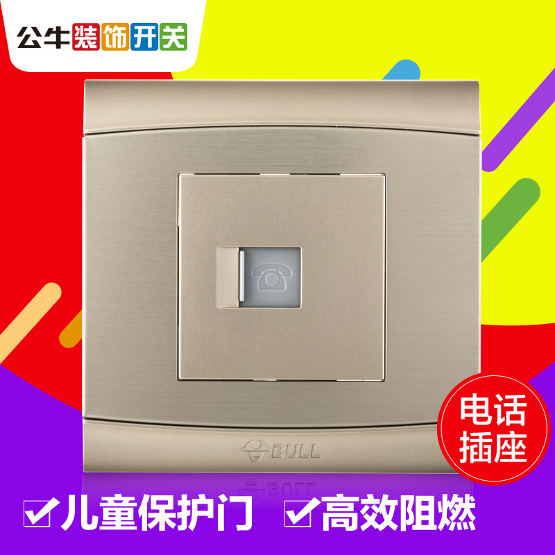 Bull switching socket concealed 86 wall power supply champagne gold aluminium wire drawing one two-core telephone socket panel