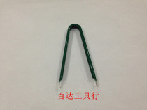 Spot IC pull-up TC clip