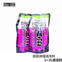 UK MUC-OFF Nano Gel 500ML Pouch Pink Cleaner Concentrate Gel