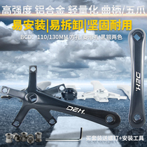 Bicycle aluminum alloy square hole universal tooth plate crank left and right mountain bike dead flying Road left leg right leg five claws