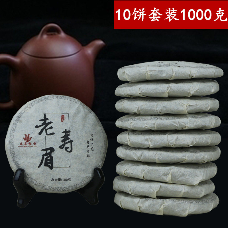 Tasting Minggui Xiangfuding White Tea 2015 Alpine Aged Gongmei Shoumei Old White Tea Set 10 Cakes