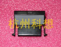 For Lenovo 2200 7205 7250 carton pager page splitter pad