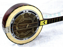 Wave musical instrument popular three-string Qinqin musical instrument Qinqin Yangsheng round send paddles strings Python skin Qinqin