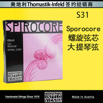 Austrian Thomas Spirocore Cello Strings S31 S28 S29 S32 S33