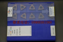Crown (guaranteed)Zhuzhou Diamond triangle groove blade QC22R250-R03 YBG205