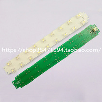 Honghe HV VPS-6500 6600 6700 7100 8100 8200 8300 8800 booth arm lamp