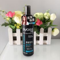 New Silky texture Bright Drop Gel water 150ml Long-lasting shine refreshing moisturizing non-sticky