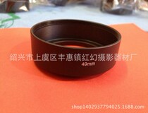 Factory direct wholesale 49mm metal standard straight barrel hood short focus lens