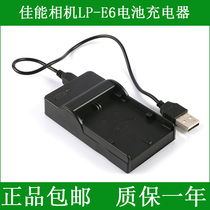 Canon single counter camera EOS 5D Mark II III5DS III5DS 5D2 5D3 5D3 LP-E6N charger