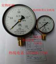 Air compressor air pressure gauge compressor pressure gauge air compressor pressure gauge oil pressure gauge air pump pressure gauge Y60