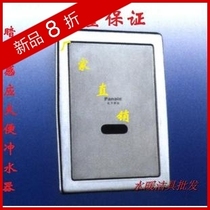Concealed automatic urination sensor squat urn toilet flush valve flusher induction stool flush 8518