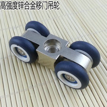 RUIEN zinc alloy sliding door Wooden door sliding door hanging wheel Sliding wheel Mute nylon(wheels)-4 wheels