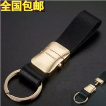 Suitable for Mercedes-Benz BMW Audi Jaguar Korean mens leather waist hanging belt keychain car key chain