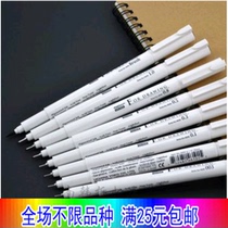 Min Mei Hui 4600 Waterproof Pen Needle Pen Comic Hook Pen