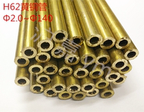 H62 Outer diameter 18mm Inner diameter 12mm Wall thickness 3 0mm Brass tube Brass capillary National standard Brass tube