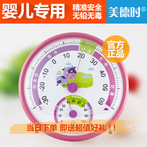 When Virtues TEMPERATURE AND HUMIDITY METER TH202 INDOOR HOME THERMOMETER HYGROMETER HIGH PRECISION BABY ROOM SPECIAL