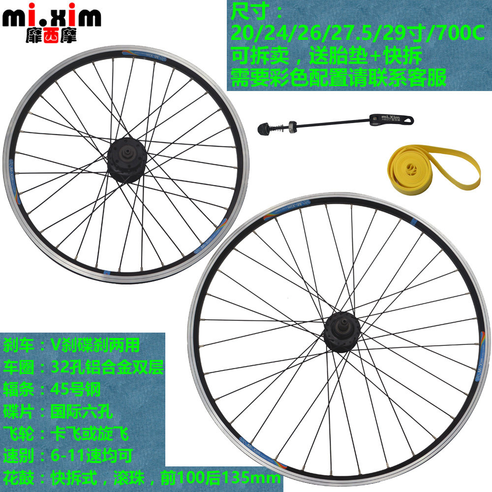 [24.80] Taiwan Kuntenka Type Flower Drum 319 Aluminum Alloy Ring