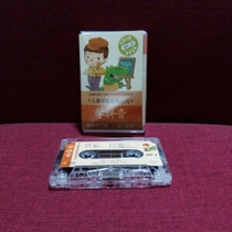 Genuine early childhood education cassette baby learning Chinese pinyin (1 tape) suitable for 4-6 years old