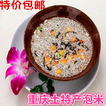 Chongqing specialty bubble rice handmade iron pan sand fried Yin Rice Bubble glutinous rice Rice Rice Rice Rice Rice Rice Rice Rice Rice Rice Rice Rice Rice